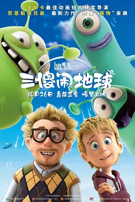出差的妻子